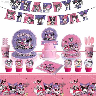 ✑ Cute Kawali Kuromied Theme Birthday Party Decoration Disposable Set Tableware Plate Napkins Tablecloth For Kid Shower Supplies