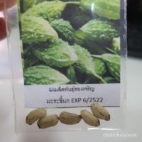 ซื้อ 1 แถม 1，50 เมล็ด (ไม่ใช่พืช)เมล็ดพันธุ์คุณภาพสูงในสต็อกในประเทศไทย พร้อมส่งมะระขี้นก️เมล็ดถูกที่สุดบ.เมล็ดอวบอ้วนมะระขี้นก  เมล็ด️ปลูกง่ายขึ้นไ