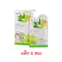 Nami เจลว่านหางจระเข้สกัดเย็น Im Fresh Aloe-Lemon Brightening Gel 30 กรัม (6ซอง)  COD มีเก็บเงินปลายทาง