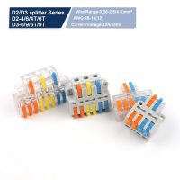 5PCS Fast Splicing Splitter Universal Compact Conductor Wire Connectors Push-in Cable Terminals Block For Electrical DIY Wiring