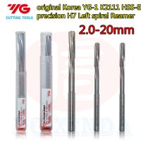 ต้นฉบับเกาหลี YG-1 K2111 ความแม่นยํา HSS-E H7 รีมเมอร์เกลียวซ้าย 2.0-20 มม. การประมวลผล: สแตนเลสและเหล็ก ฯลฯ