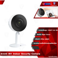 Arenti IN1 Indoor Security Camera กล้องวงจรปิด wifi 1080P Full HD 2.4G WiFi Night Vision ความถี่เสียงสองทิศทาง ควบคุมผ่าน App กล้องตรวจจับความเคลื่อนไหวของมนุษย์และเสียง