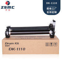 # เหมาะสำหรับ Kyocera DK1110 ส่วนประกอบดรัมไวแสง FS1020 1040 1060dn 1120 1025 เครื่องถ่ายเอกสาร