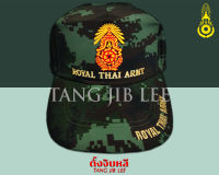 หมวกแก๊ป ทหารกองทัพบก Royal Thai Army