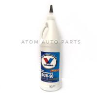 น้ำมันเกียร์และเฟืองท้ายลิมิเต็ดสลิป 80W-90 Valvoline (วาโวลีน) GEAR OIL (เกียร์ออยล์) ขนาด 0.946 ลิตร