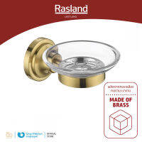 RASLAND จานวางสบู่ MATT GOLD | RA 9519T07078MAG