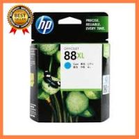 ตลับหมึก HP 88XL สีฟ้า เลือก 1 ชิ้น 1 อย่าง นักเรียน ประชุม เดินทาง โทรศัพท์ Computer คอมพิวเตอร์ Case wifi wireless bluetooth pad fan ลำโพง หูฟัง ไร้สาย HDMI Notebook Tablet เคส CPU Ram SSD USB TypeC Mini Power Supply Keyborad Mouse Game เกม Mainboard