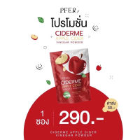 [ส่งฟรีของแท้] PFER Ciderme Apple Cider Vinegar Powder ไซเดอร์มี แอปเปิ้ล ไซเดอร์ น้ำชงผอม ไฟเบอร์สูง มีพรีไบโอติค