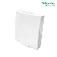 Schneider ฝาครอบกันน้ำ สีขาว รุ่น AvatarOn E - waterproof cover - 2 gangs - white รหัส E223V_WE สั่งซื้อได้ที่ร้าน PlugOn