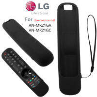 เคสซิลิโคนสำหรับ LG AN-MR21GA AN-MR21GC 2021รีโมทคอนล [กันกระแทก] เคสกันลื่นสำหรับ LG MR22GA MR22GN เคสรีโมทวิเศษซองใส่ที่ป้องกันผิว (สีดำ)