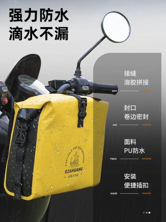 electric-vehicle-hanging-bag-battery-car-front-waterproof-small-hanging-bag-storage-net-pocket-motorcycle-multifunctional-leather-storage-bag