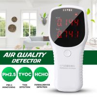 เครื่องทดสอบคุณภาพอากาศ pm 2 . 5 hcho tvoc