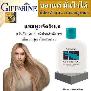 ยาสะผม ผมร่วงไบโอเวช ราคาถูก ซื้อออนไลน์ที่ - ก.ค. 2023 | Lazada.Co.Th