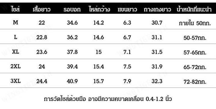 wingtiger-เสื้อผ้าชุดสปอร์ตผู้หญิงสไตล์ใหม่ฤดูร้อน-เน้นความสบายและเป็นที่นิยม-กางเกงขากว้างรอบเอวสวยงาม-แฟชั่นสตรีสุดเท่ห์