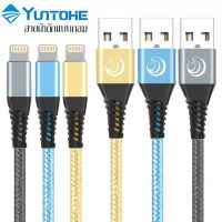 YTH สายชาร์จสำหรับไอโฟน 1.8M 1กล่องมี3เส้น (Pack of 3) สายผ้าถักแบบกลม iPhone Charger Cable รองรับ รุ่น iPhone 14 14Pro 13 12111 Pro,XS,Max,XR,8 Plus,7 Plus,6S,6 5,5S,SE,iPad รับประกัน1ปี