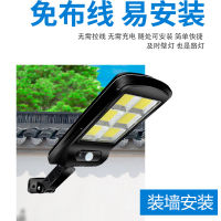 ไฟติดผนังโซล่าเซลล์พลังงานแสงอาทิตย์ เซ็นเซอร์ Solar light COB 3 โหมด ไฟออก 100W