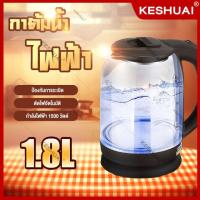 ลด ลด สุดพิเศษษ Electric Kettle กาต้มน้ำ กาต้มน้ำไฟฟ้า กาน้ำไฟฟ้า กาน้ำ ความจุ 1.8L ราคาถูก กาต้มน้ำ กาต้มน้ำร้อน กาต้มน้ำร้อนไฟฟ้า กาต้มกาแฟ กระติกน้ำ ชา กาแฟ