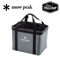 Snow Peak Gear Container กระเป๋ากันน้ำ