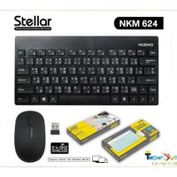 NUBWO Keyboard(คีย์บอร์ด) NKM-624 (INGRES) รับประกันสินค้าแท้ ประกันศูนย์ 100%