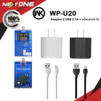 REMAX / WK Design WP-U20 ของแท้ 100% Adapter 2USB2.1A สายชาร์จ พร้อมอะแดปเตอร์ USB สำหรับ Lightning/Micro Nextone