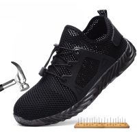 Lightweight Work Safety Shoes Men Women Work Trainers Steel Toe Caps Sport Puncture Proof Sneakers Breathable Protective Shoes