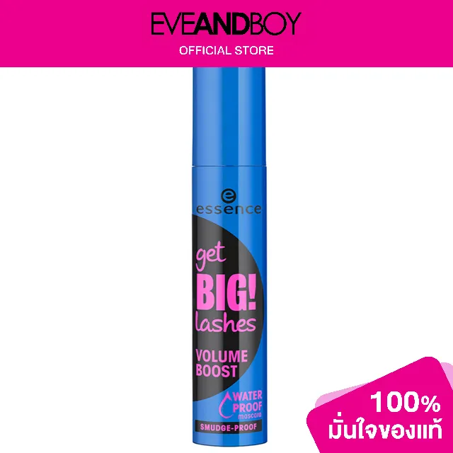 ESSENCE Get Big! Lashes Volume Waterproof Mascara Lazada.co.th