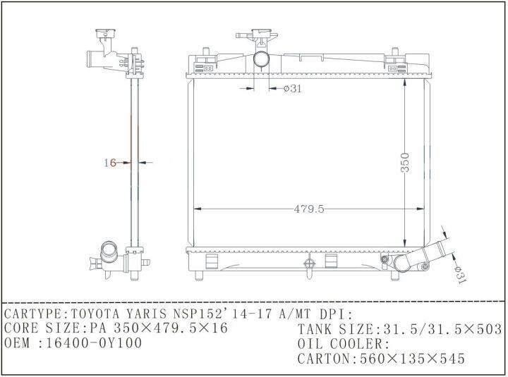 หม้อน้ำรถยนต์โตโยต้า-ยาริส-2014-radiator-toyota-yaris-2014-2017