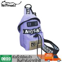 ThaiTeeMall - Cross Body &amp; Shoulder Bags กระเป๋าสะพายข้าง สะพายหลังหลัง กันน้ำ กันรอยขีดข่วน เช็ดทำความสะอาดง่าย Feiyana รุ่น MX-784