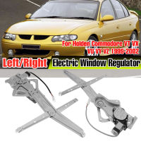 Regulator Power Window ด้านหน้า Lh/rh สำหรับ Holden Commodore VT VX VU VY VZ 1999-2002 OEM 1008548 1008549