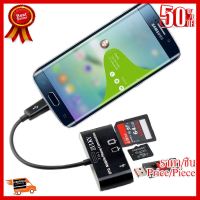 ✨✨#BEST SELLER สาย แปลง micro usb OTG with hcard reader sd tf card ##ที่ชาร์จ หูฟัง เคส Airpodss ลำโพง Wireless Bluetooth คอมพิวเตอร์ โทรศัพท์ USB ปลั๊ก เมาท์ HDMI สายคอมพิวเตอร์