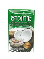 กะทิกลิ่นใบเตย Pandan scented coconut milk ตรา ชาวเกาะ ขนาด 250 มิลลิลิตร