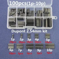 100pc Dupont sets Kit with box 1P/2P/3P/4P/5P/6P/7P/8P/9P/ 10Pin Housing Plastic Shell Terminal Jumper Wire Connector set