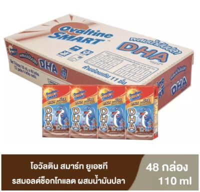 โอวัลติน ยูเอชทีสมาร์ท 110 มล X 48 กล่อง (1ลัง)