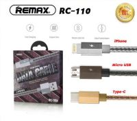 Remax RC-110 สายชาร์จคุณภาพสูง ทนทาน 2.4A ของแท้ 100%