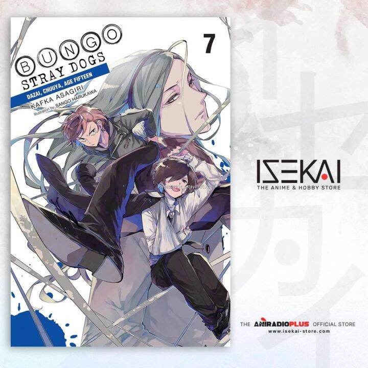 Bungou Stray Dogs Light Novel 5 Bungou Stray Dogs (Light Novel EN) by Kafka Asagiri | Lazada PH