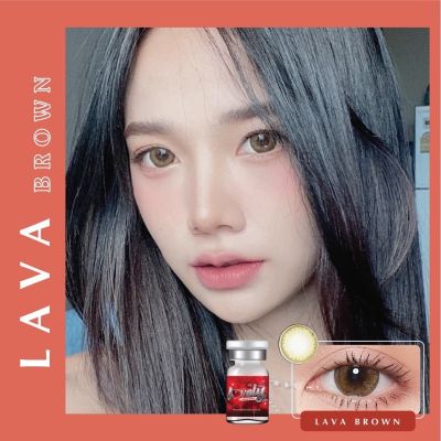 🔥คอนแทคเลนส์ ✨ขนาดกลาง✨ Lava (Lovelylens)