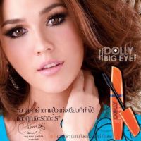 มิสทีน Mistine Pro Long Dolly Big Eye Waterproof Mascara