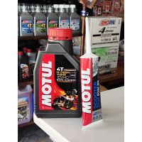 ชุดน้ำมันเครื่องพร้อมน้ำมันเฟืองท้าย Aerox Nmax Lexi Pcx Click | MOTUL สังเคราะห์100% ฮอนด้า พ๊ซีเอ็ก ยามาฮ่า เอ็นแม็ก Yamaha Honda อะไหล่รถ ของแต่งรถ