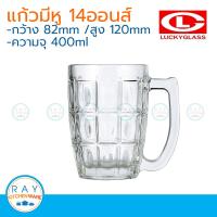 Lucky Glass (แพ็ค 6) แก้วน้้ำมีหู tropical mug 14 ออนซ์ ตราลักกี้ LG-311514