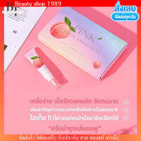 ครีมบำรุงแก้มชมพู วานีก้า พิ้งค์ ชีค อิมัลชั่น Vanekaa pink cheek emulsion (ขนาดใหม่10กรัม)