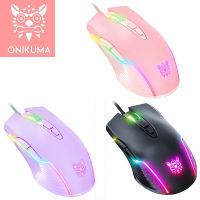 สินค้าใหม่ Onikuma Cw905แบบมีสาย Mechanical Girl Gaming Mouse คอมพิวเตอร์เฉพาะ RGB Light Mouse 6-Speed 6400 DPI