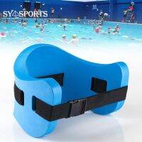 【health】 SYSPORTS Durable Exercise Swimming Train Equipment Belt Self-Taught Swimming Equipment Floating Waist Ring Men And Women Adult