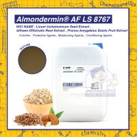 Almondermin AF LS 8767 สารประกอบเชิงซ้อนจากอัลมอนด์ มาชเมลโล และแฟลกซ์ ให้ความชุ่มชื้นและยืดหยุ่นแก่ผิว ช่วยปรับสภาพปกป้องเส้นผมที่แห้ง ทำสี