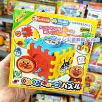 In stock with free shipping Japanese imported Anpanman childrens baby cute educational shape matching building block toys