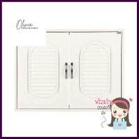 บานซิงค์ PP CABIN G2 84x64.5 ซม. สีครีมPP DOUBLE KITCHEN SINK CABINET DOOR CABIN G2 84X64.5CM CREAM **พลาดไม่ได้แล้วจ้ะแม่**