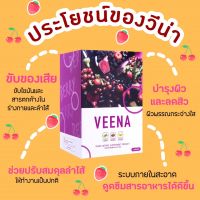 ส่งฟรี !! ** 2 แถม 2** ได้รวม 4 กล่อง Veena  ไม่ปวดบิด (1กล่อง/6ซอง)