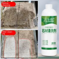 【hot】 500ml Stone Cleaner Granite Terrazzo Marble Cleaning Concentrate Decontamination To Exterior Wall Rust Removal