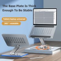 Aluminum Alloy Laptop Holder 360 Rotating CNC Cooling Bracket Adjustable Foldable Mobile Phone Holder Anti Slip for MacBook iPad Laptop Stands