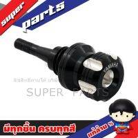 ปลั๊กน้ำมันเครื่อง - XSR 155 เอ็กซ์ เอส อาร์ 155  YAMAHA ศูนย์แท้  : สีดำ/เงิน ( B1V-E5362-M3-BL ) XSR155