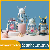 1Pcs ปราศจาก BPA ป้องกันการรั่วแฟชั่นขวดน้ำพลาสติกสำหรับเด็กเดินทาง Drinkin ขวดด้วยฟาง 600ml